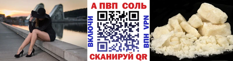 Где найти наркотики Горно-Алтайск APVP  Кокаин  МЕТАДОН  МЕФ  Конопля  Гашиш 