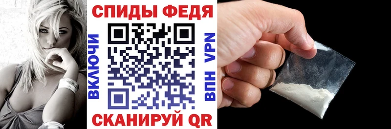 купить закладку  Горно-Алтайск  АМФ 98% 