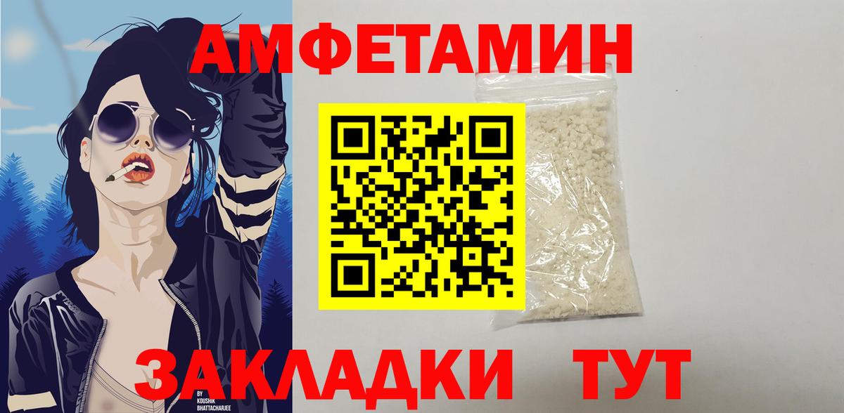 АМФ 97%  Вход с VPN  АМФ  Горно-Алтайск 