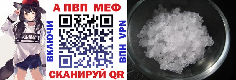 A-PVP СК КРИС даркнет сайт darknet клад Горно-Алтайск