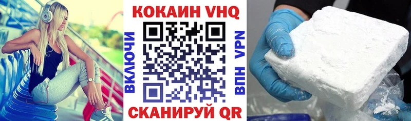 Кокаин Боливия  MEGA ссылки  Горно-Алтайск 