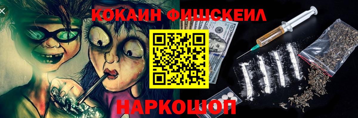 COCAIN  COCAIN 98%  Вход с VPN  Горно-Алтайск  COCAIN Колумбийский 