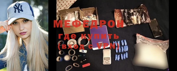 эйфоретик Ачинск