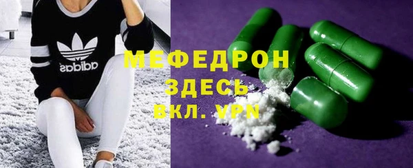 бошки Верея