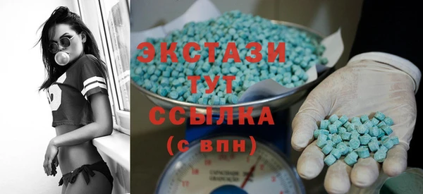 герыч Верхнеуральск