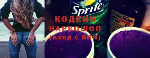 сатива Бронницы