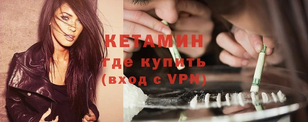 метадон Верхний Тагил