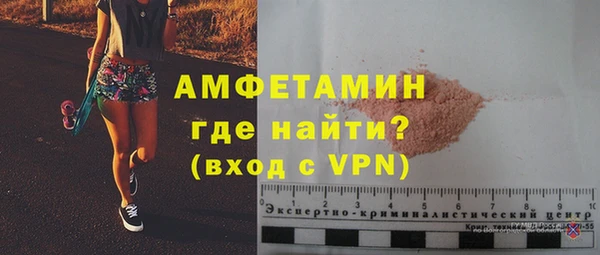 марки nbome Бердск