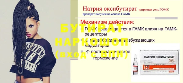 герыч Бугульма