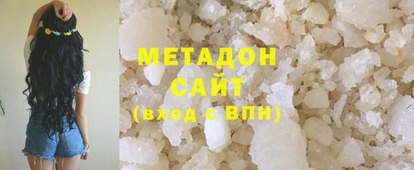 сатива Бронницы