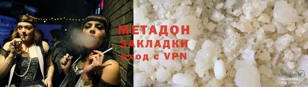 эйфоретик Ачинск