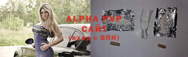 сатива Бронницы