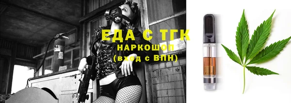 амфетамин Бородино