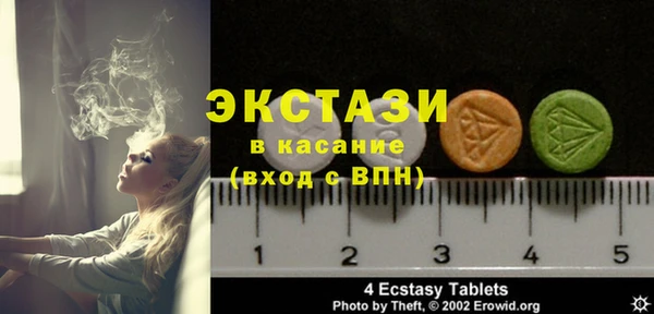 герыч Бугульма