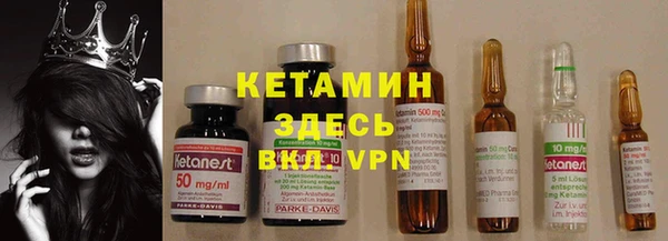 бошки Верея
