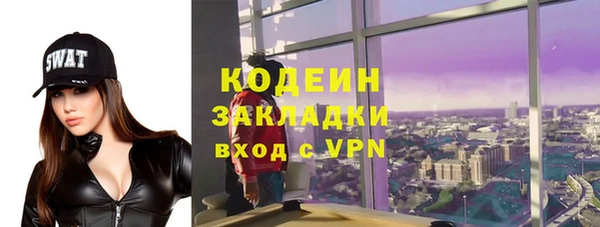 амфетамин Бородино