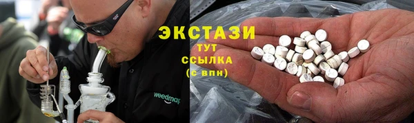 метадон Верхний Тагил