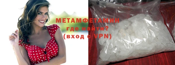 бошки Верея