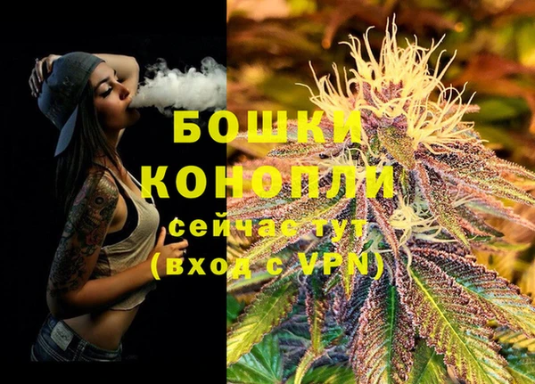 герыч Верхнеуральск