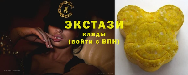 марки nbome Бердск