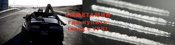 герыч Бугульма