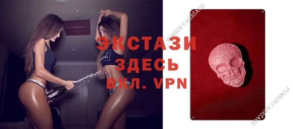 сатива Бронницы