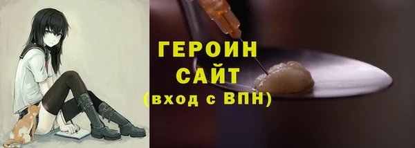 герыч Бугульма