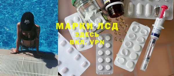 герыч Бугульма
