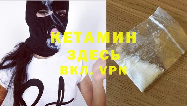 амфетамин Бородино