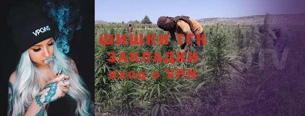 марки nbome Бердск