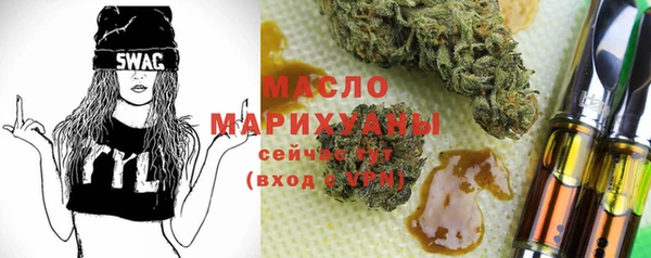 герыч Верхнеуральск