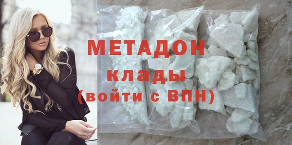 герыч Бугульма