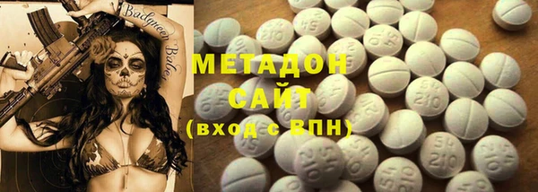 метадон Верхний Тагил