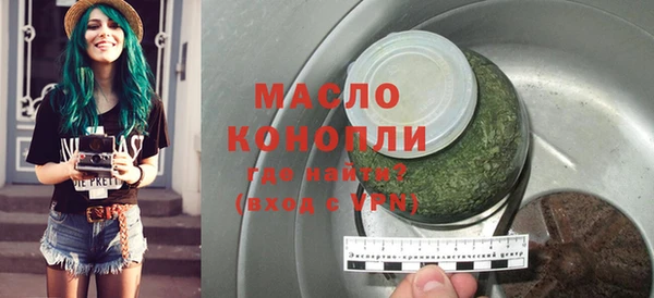 метадон Верхний Тагил