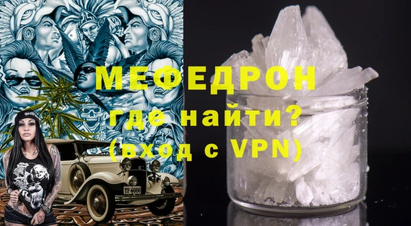 эйфоретик Ачинск
