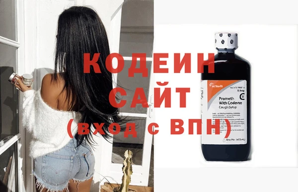 амфетамин Бородино