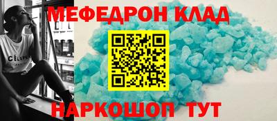 mdma Ливны