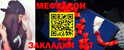 mdma Ливны