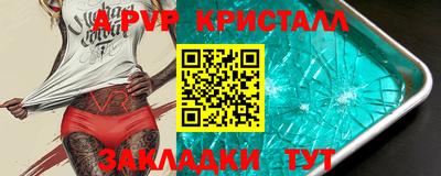 мдпв Лесосибирск
