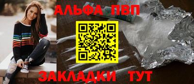 mdma Ливны