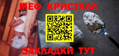 mdma Ливны