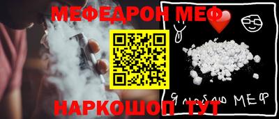 mdma Ливны