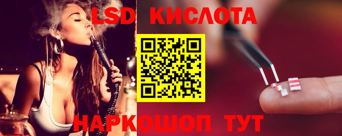 ЛСД экстази ecstasy  Вход с VPN  Горно-Алтайск  ЛСД экстази кислота 