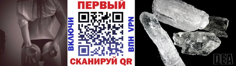 МЕТАМФЕТАМИН Декстрометамфетамин 99.9%  Горно-Алтайск 