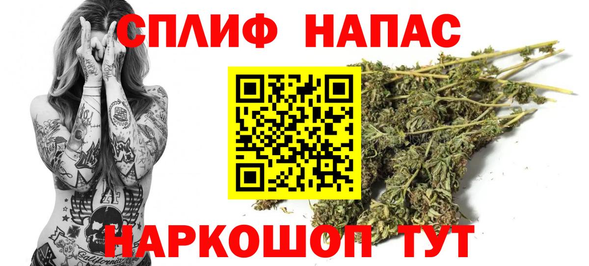 Марихуана LSD WEED  Вход с VPN  Бошки Шишки семена  Каннабис тримм  Бошки марихуана гибрид  Горно-Алтайск 