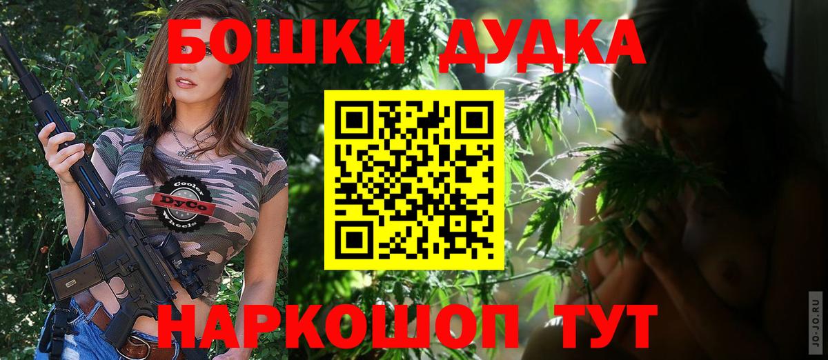 Каннабис OG Kush Горно-Алтайск